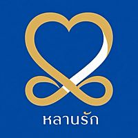 โลโก้หลานรัก หัวใจสีทองบนพื้นน้ำเงิน